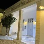 Tatil Evi Amedi Tinos *